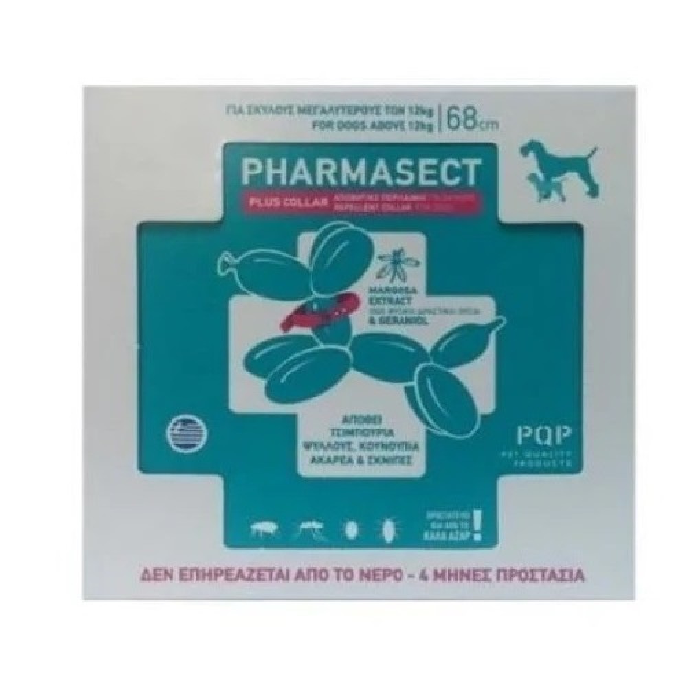Φυτικό Αντιπαρασιτικό Περιλαίμιο Pharmasect για Σκύλους και Γάτες 68cm